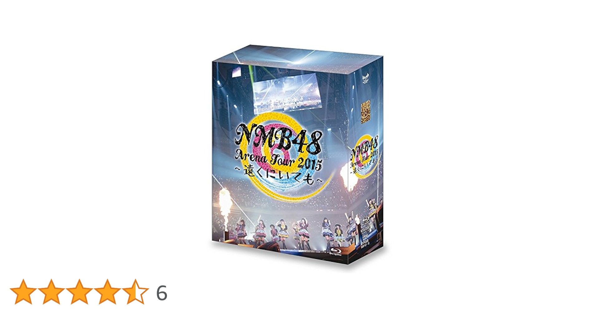 D3 NMB48/Arena Tour 2015～遠くにいても～〈8枚組〉 Amazon.co.jp: NMB48 Arena Tour 2015 ~遠くにいても~ [Blu-ray